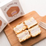 舞鬆塊 (葷) 4入/盒 重量:280g 官網價$320