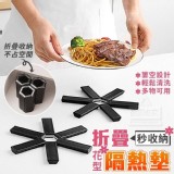 折疊秒收納花型隔熱墊 市售一個19元 特價一組8個