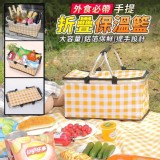 外食必帶手提折疊保溫籃 賣場一個299賣肖好 開團🉐️🉐️一個