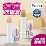 B👉#20號 健康色