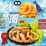 :魷魚圈(帶皮) 重量:1000g 效期:2025.08.05