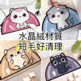 可機洗卡通水晶絨地墊一組5片