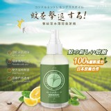 擊蚊草本薄荷香茅噴霧大容量230ml
