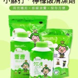 🅰️天然清潔劑小蘇打粉1000公克