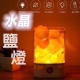 水晶鹽燈天然負離子鹽燈 市售一個599 揪團一個