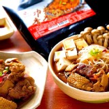 功夫香香鴨 重量:720g/固形物:200g