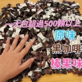 馬來西亞綜合咖啡糖三種綜合包500g