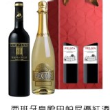 法國克萊喜水蜜桃風味汽泡酒&西班牙皇殿田帕尼優紅酒750ml 禮盒組市價1020
