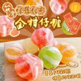 C👉金柑仔糖+黃金梅心麥芽糖