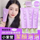 韓國製造 Joajota愛情精靈 小紫管潔顏泡泡120ml 市售一條149元