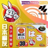 日本製🇯🇵境內版 桐灰小兔暖暖貼24小時(盒裝30入) 市價一盒450 開團