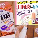 日本境內版Chocola BB口內炎噴霧30ml