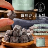 纖醇香 純手工實茯苓紅豆薏米薏濕糕250g