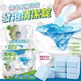 日本潔廁帶走馬桶污垢發泡清潔錠（12入/盒)一組4盒