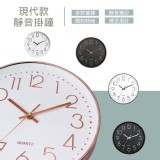 北歐風靜音掛鐘