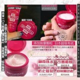 經典款♦資生堂特潤護手霜滋潤型100g