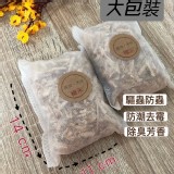🇹🇼台灣天然手工防蟲除臭樟木包(10包/組)