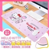 正版授權 Hello Kitty 加大萬用軟式書桌墊板 市售139元 🉐️🉐