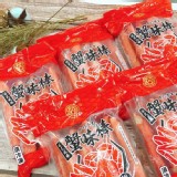 泰國巨大帝王蟹肉棒蟹腿肉一包600公克/10入