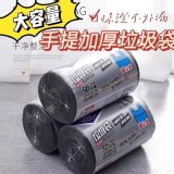 大容量垃圾袋(50入/卷)[4卷]