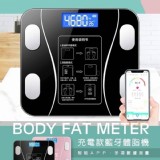 充電款 藍牙體脂機 （黑）