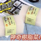 出口韓國神奇樹脂菜瓜布 菜市場一片賣10元 🤗🤗揪團價家庭號24片
