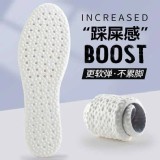 KTT減震除臭踩屎感泡泡鞋墊- 女【4雙】