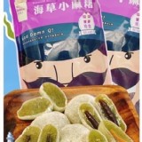 海草小麻糬大包裝Mixed綜合版210g