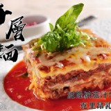 A:克里昂白醬風味海鮮千層麵