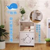 小鯨魚簡約雙層置物櫃 材質:木塑板 尺寸:約22*17*42CM