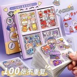 女孩最愛的手帳貼100入