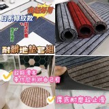 自由剪裁條紋刮泥耐髒地墊 （長短寬）一套是兩款尺寸各一