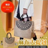 韓版麻布半圓圖騰手提包