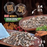 老中藥房神秘祖傳秘製滷味包 A無敵萬用滷包（12g*5入）
