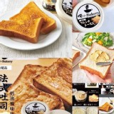日本俺のBakery Cafe法式吐司風味奶油抹醬95g