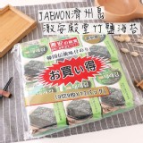 原價$159 -韓國原裝進口.韓國傳統味付竹鹽海苔12入／包.