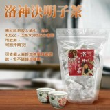 ❤️ 排毒養生 洛神山楂決明子消脂茶10入