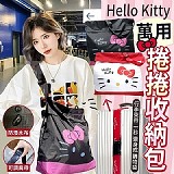 正版授權。Hello Kitty萬用捲捲收納包 A黑