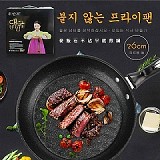 韓國麥飯石 不沾平底鍋26CM 1鍋1鏟1抹布 （沒有鍋蓋）