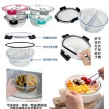 二分隔玻璃保鮮盒