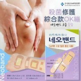 韓國 殺菌修護OK繃［3盒］