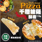 A:素食福因蛋奶素夏威夷 效期: 112.09.08