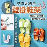 垂直空間大利用壁掛鞋架(1包5入）〔4包〕