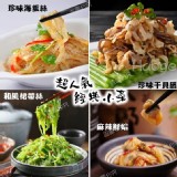 D：麻辣鮮蛤200g