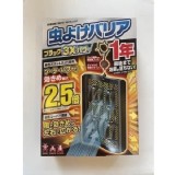 日本FUMAKIR長效型防蚊吊牌(366日2.5倍驅蚊效果）