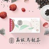 藝芯貳葉 荔枝烏龍(3gx30入)