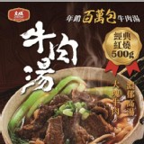 【大成食品】享點子紅燒(500g/入)單入 (下單另有家族價