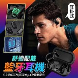 舒適配戴耳掛式藍牙耳機