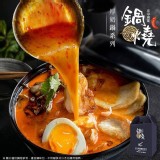 居酒屋指定款 鍋燒意麵(5粒/盒)包二奶系列-口味:岩漿麻奶