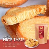 美味享食系列 原味蝴蝶酥（袋裝）250g（約20-24片）